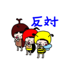 仲良し3兄弟（個別スタンプ：17）