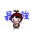 仲良し3兄弟（個別スタンプ：18）
