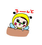 仲良し3兄弟（個別スタンプ：33）
