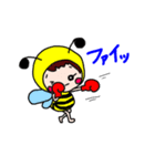 仲良し3兄弟（個別スタンプ：34）