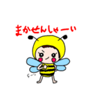 仲良し3兄弟（個別スタンプ：37）