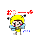 仲良し3兄弟（個別スタンプ：40）
