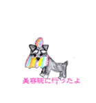 ミニシュナの人間生活スタンプ（個別スタンプ：6）