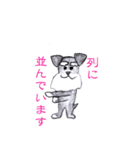 ミニシュナの人間生活スタンプ（個別スタンプ：7）