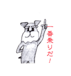 ミニシュナの人間生活スタンプ（個別スタンプ：27）