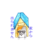 ミニシュナの人間生活スタンプ（個別スタンプ：28）