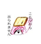 ミニシュナの人間生活スタンプ（個別スタンプ：32）