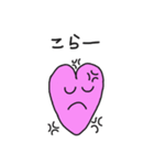 るーのハート（個別スタンプ：21）
