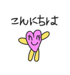 るーのハート（個別スタンプ：23）
