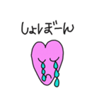 るーのハート（個別スタンプ：26）