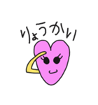 るーのハート（個別スタンプ：40）
