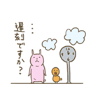 すねうさぎ（個別スタンプ：24）