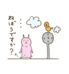 すねうさぎ（個別スタンプ：25）