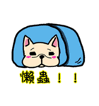 フレンチブルドッグ_（個別スタンプ：2）