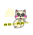 フレンチブルドッグ_（個別スタンプ：4）