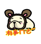 フレンチブルドッグ_（個別スタンプ：20）