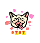 フレンチブルドッグ_（個別スタンプ：26）