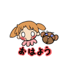 はなちゃんとくまさん（個別スタンプ：1）