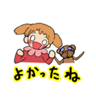 はなちゃんとくまさん（個別スタンプ：5）