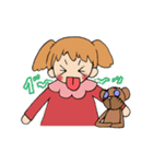 はなちゃんとくまさん（個別スタンプ：17）