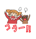 はなちゃんとくまさん（個別スタンプ：19）