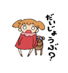 はなちゃんとくまさん（個別スタンプ：22）