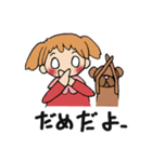 はなちゃんとくまさん（個別スタンプ：24）