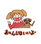 はなちゃんとくまさん（個別スタンプ：27）