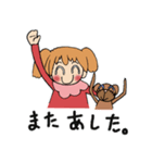 はなちゃんとくまさん（個別スタンプ：40）