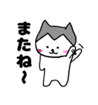 ほんわか猫ニャンちゃん（個別スタンプ：36）