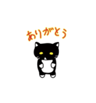 ちょっとふてぶてしいパンダみたいな猫（個別スタンプ：5）