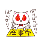 ねこにゃん日和（個別スタンプ：20）