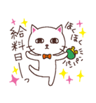 ねこにゃん日和（個別スタンプ：23）