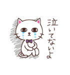 ねこにゃん日和（個別スタンプ：32）