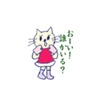 ゆるふわキャラの日常（個別スタンプ：2）