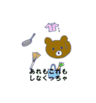 ゆるふわキャラの日常（個別スタンプ：11）