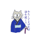ゆるふわキャラの日常（個別スタンプ：16）