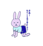 ゆるふわキャラの日常（個別スタンプ：22）
