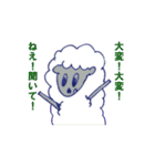 ゆるふわキャラの日常（個別スタンプ：24）