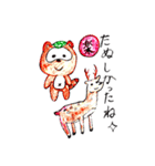 おやじギャグなスタンプ（個別スタンプ：7）