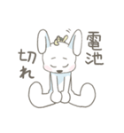 うさぎの宇佐野くん（文字有りバージョン）（個別スタンプ：32）