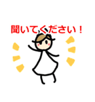 白い小人さんスタンプ（個別スタンプ：12）
