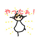 白い小人さんスタンプ（個別スタンプ：26）