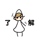 白い小人さんスタンプ（個別スタンプ：37）