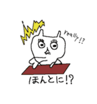 ピザまん（個別スタンプ：2）