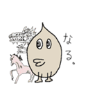 ピザまん（個別スタンプ：5）