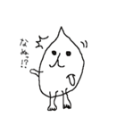ピザまん（個別スタンプ：12）
