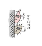 ピザまん（個別スタンプ：18）