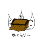 ピザまん（個別スタンプ：26）