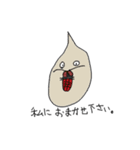ピザまん（個別スタンプ：27）